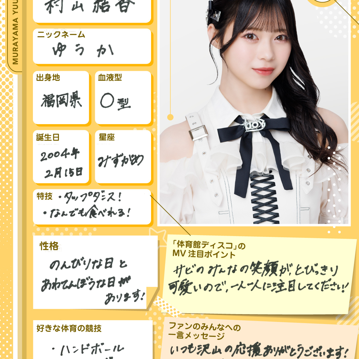 Post from NEARLY EQUAL JOY ニアリーイコールジョイ 公式チャンネル