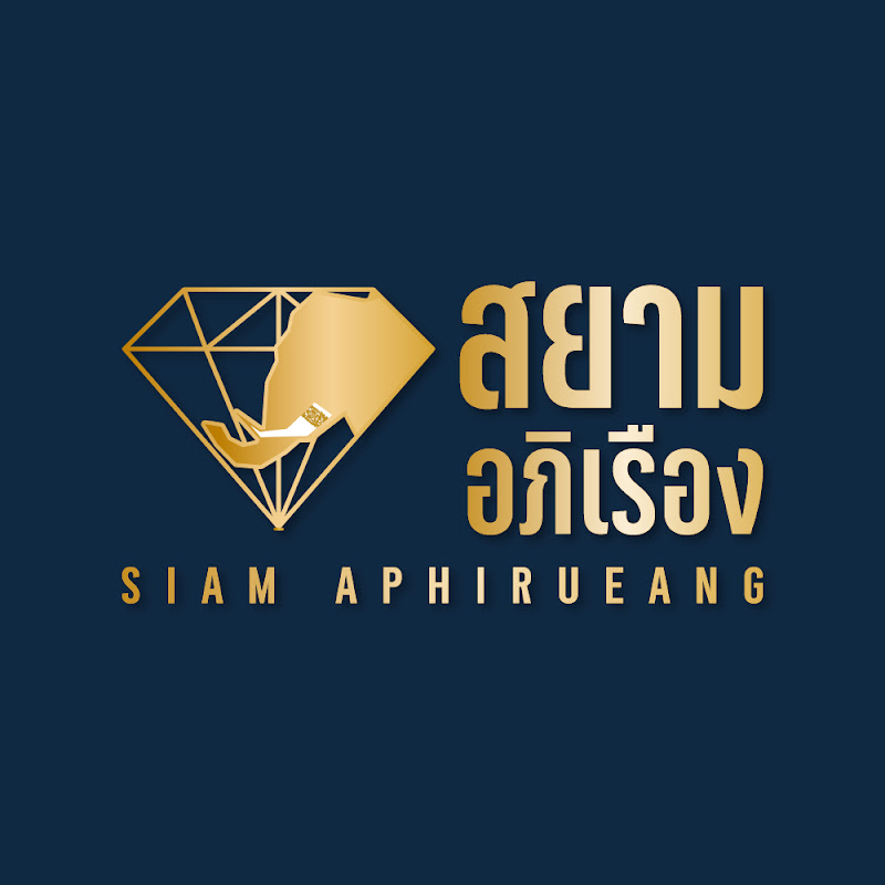 SIAM APHIRUEANG