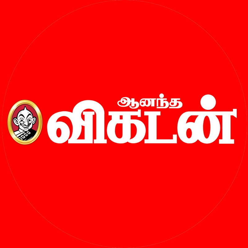 Ananda Vikatan Logo