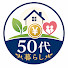 q77miOBULHA-channel-avatar-知らないと損する 50代からのお金と暮らし