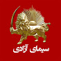 Simay Azadi TV