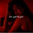 6N33DLWyPYw-channel-avatar-R&B RED