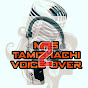 Mrs Tamilachi Voice Over 2 logo