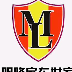 明隆房车アイコン画像