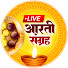 hxFicOPG5qY-channel-avatar-Live Aarti Sangrah