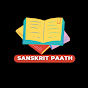 Sanskrit Path  logo