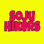 Soju Hikers