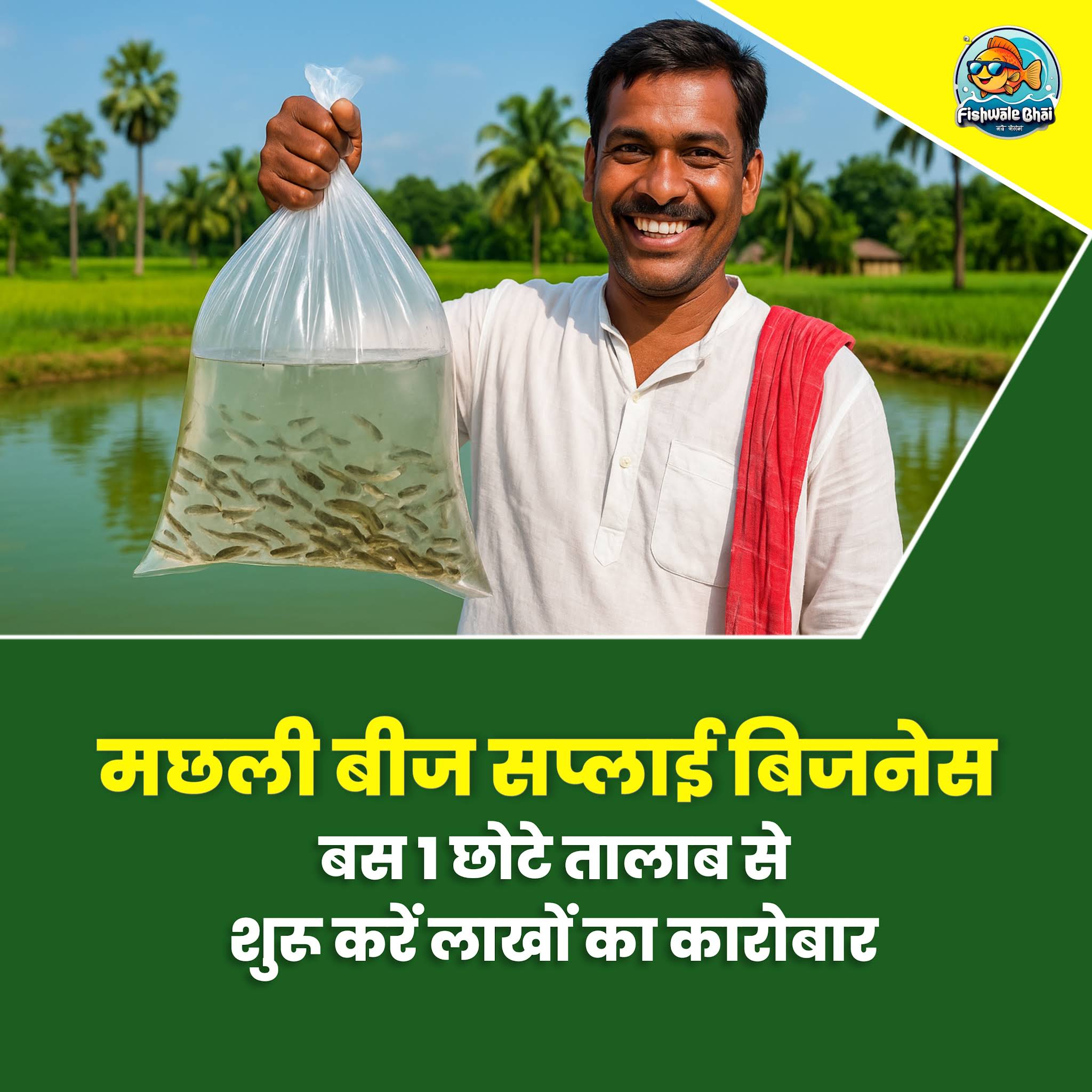 Post from FishWale Bhai