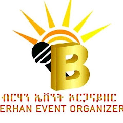 berhan Multimedia  channel logo