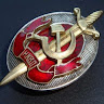 Автор