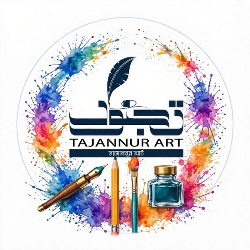 Tajannur Art-তাজান্নুর আর্ট 