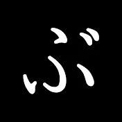 ぶり大根