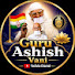 L-0JeBc2uN4-channel-avatar-Guru Ashish Vani