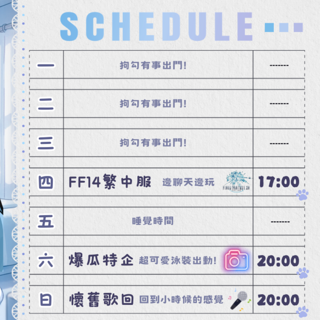 Post from 天蕓茶茶 Ch. Mojoy Live