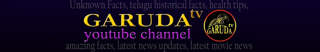 Garuda TV ইউটিউব চ্যানেল অ্যাভাটার