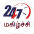 ROSY3CHn-Es-channel-avatar-24x7 மகிழ்ச்சி 