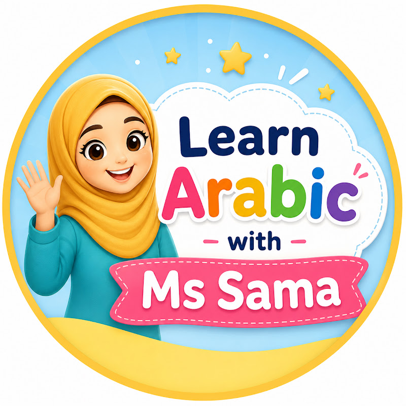MS Sama