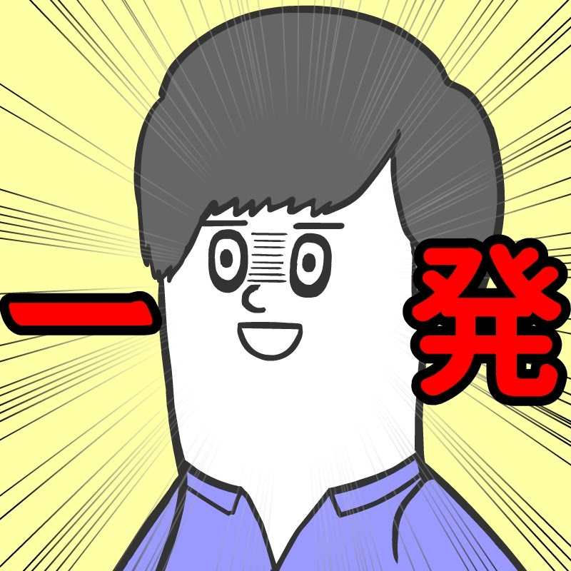 そろ谷の一発アニメ