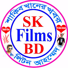 SK Films BD channel logo