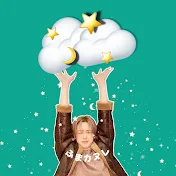 ふまカヌレ☁️💫