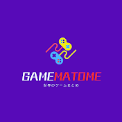 世界GAMEまとめ