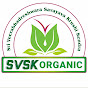 Sri Veerabhadreshwara Savayava Krushi Kendra  logo