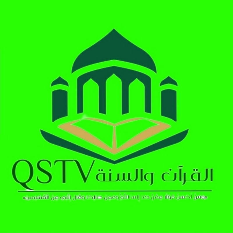 QSTV Qur'an And Sunnah TV