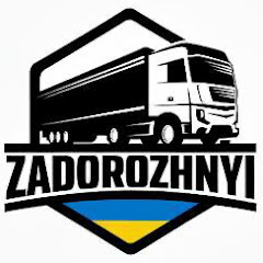 Zadorozhnyi. Робота і подорожі