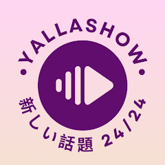 Yallashow Image Thumbnail