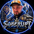 nyz79ujy00g-channel-avatar-Soberupt