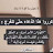 @نورالاسلام-ط3م