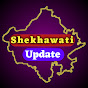Shekhawati Update logo