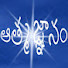 8Y_yOhWzE6Y-channel-avatar-Athma gnanam telugu channel
