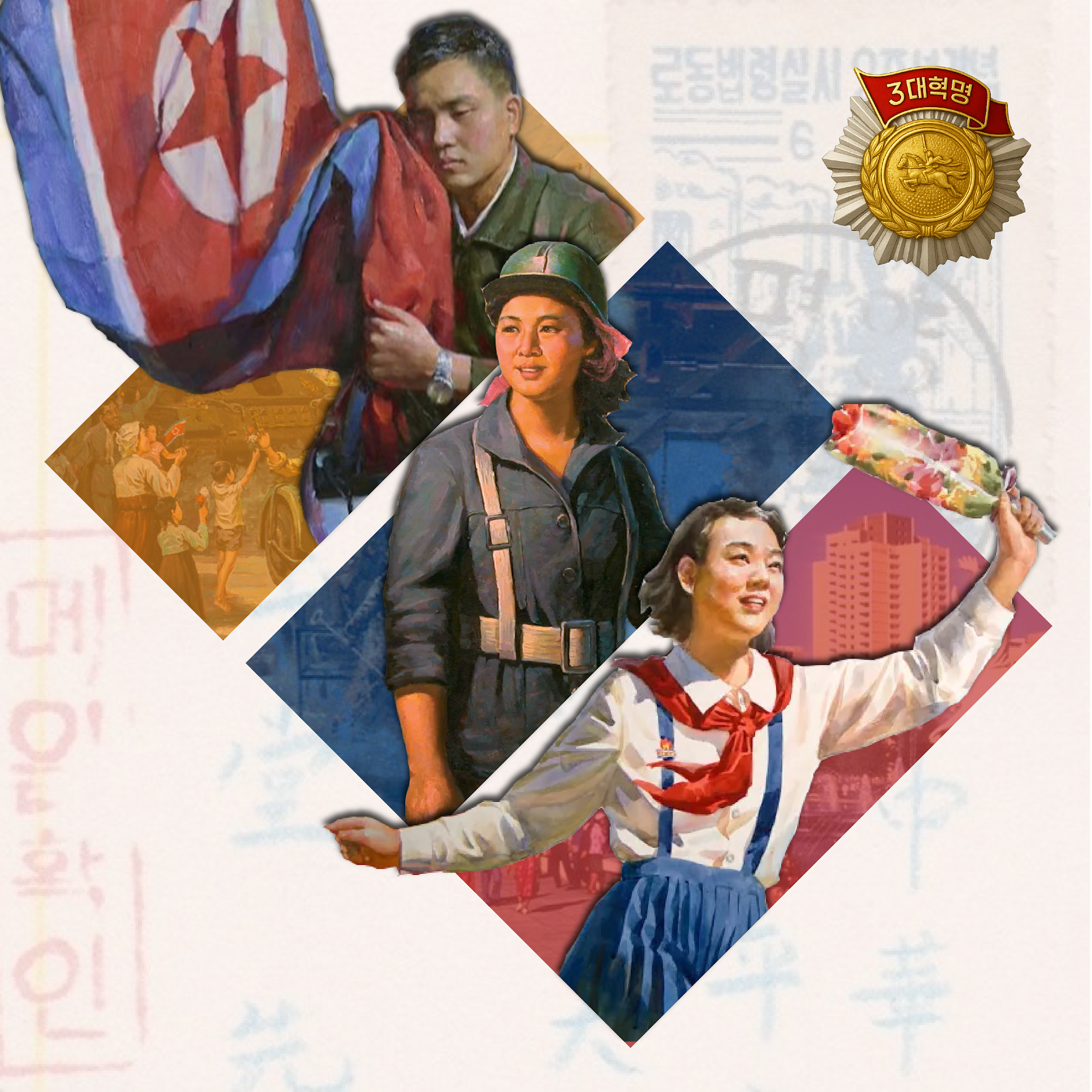 Post from DPRK Explained