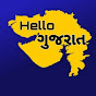 Hello ગુજરાત