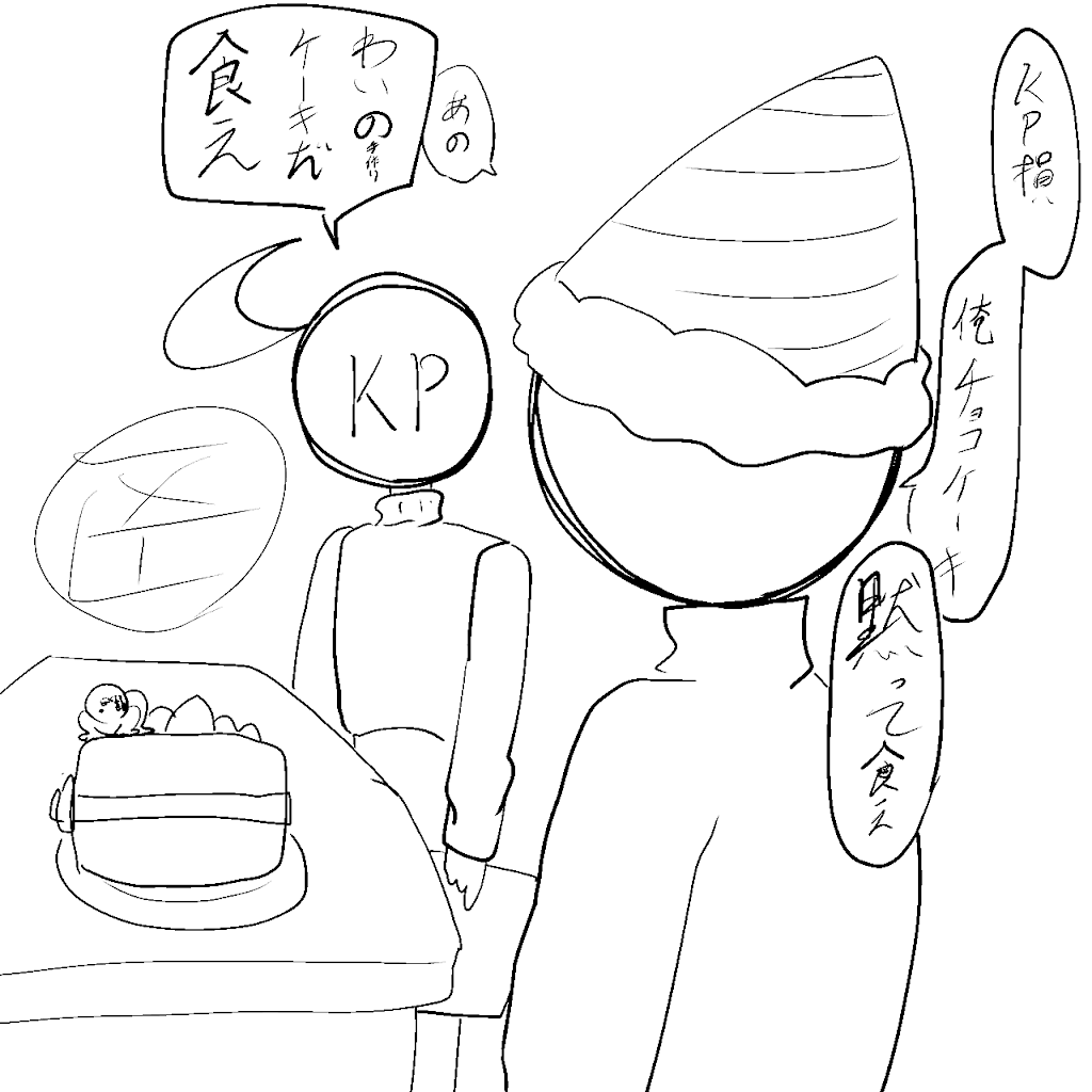あ ぐれ