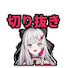 nEi6d1N6cTQ-channel-avatar-石神のぞみ切り抜き集