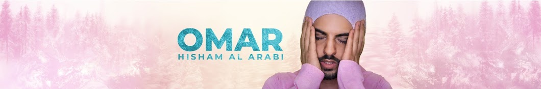 Omar Hisham Al Arabi Awatar kanału YouTube