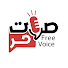 4zAFQBoM6h8-channel-avatar-Free Voice - صوت حر