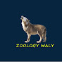 Zoology Waly logo