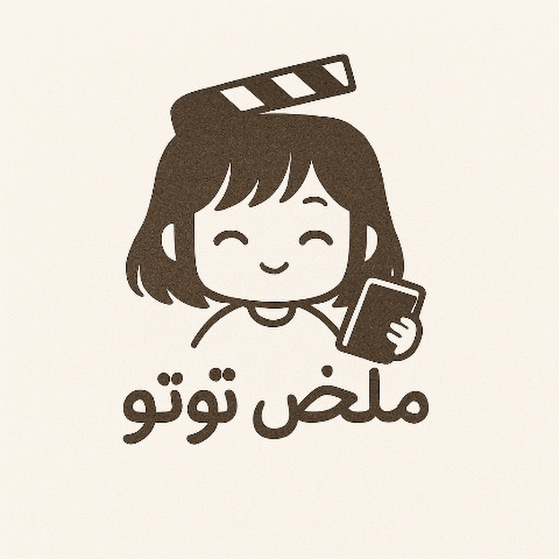 ملخص توتو | Toto Summary