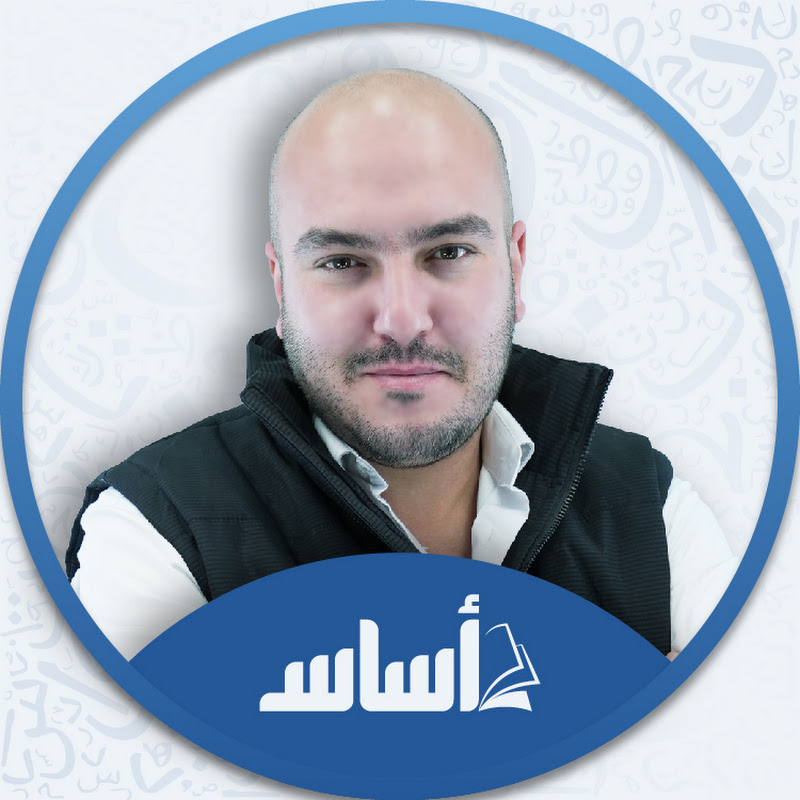 الأستاذ إبراهيم حجاج