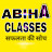 Abiha Classes
