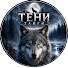 FAgHTtX3ICk-channel-avatar-Тени Тайги