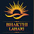 Bhakthi Lahari