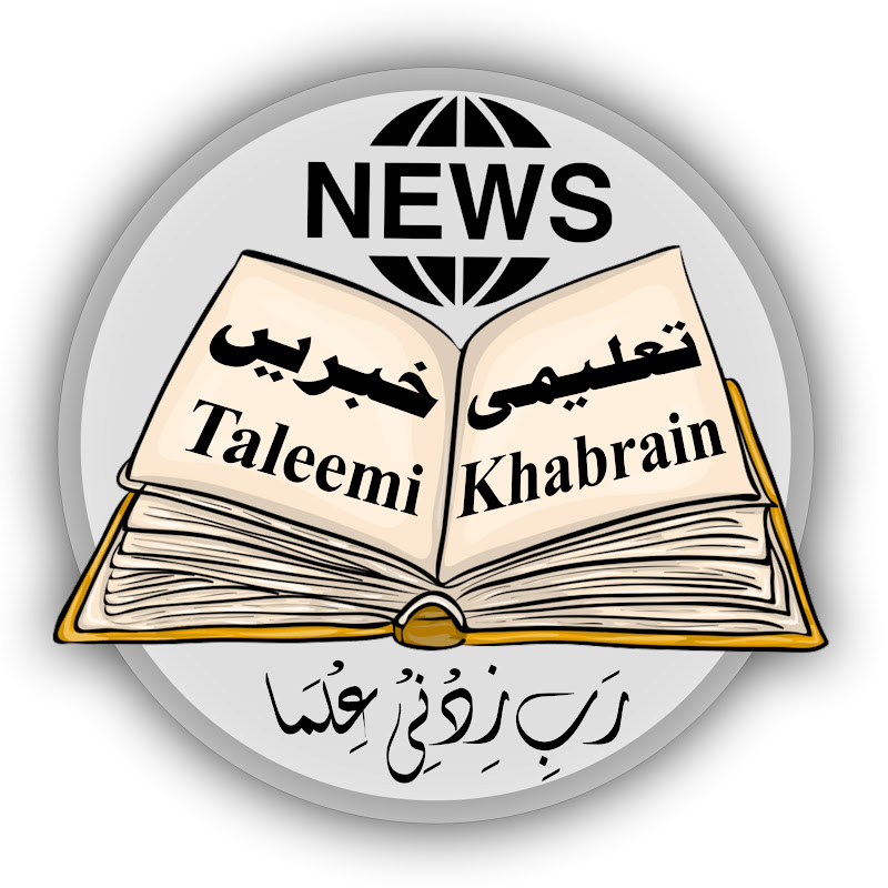 Taleemi Khabrain channel logo