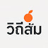 9apTeNB5PgU-channel-avatar-วิถีส้ม