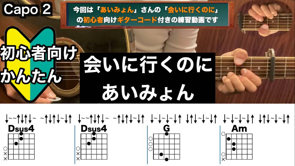 おさるのギター おさるさんのギター弾き語り教室 - YouTube