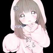 akubinch