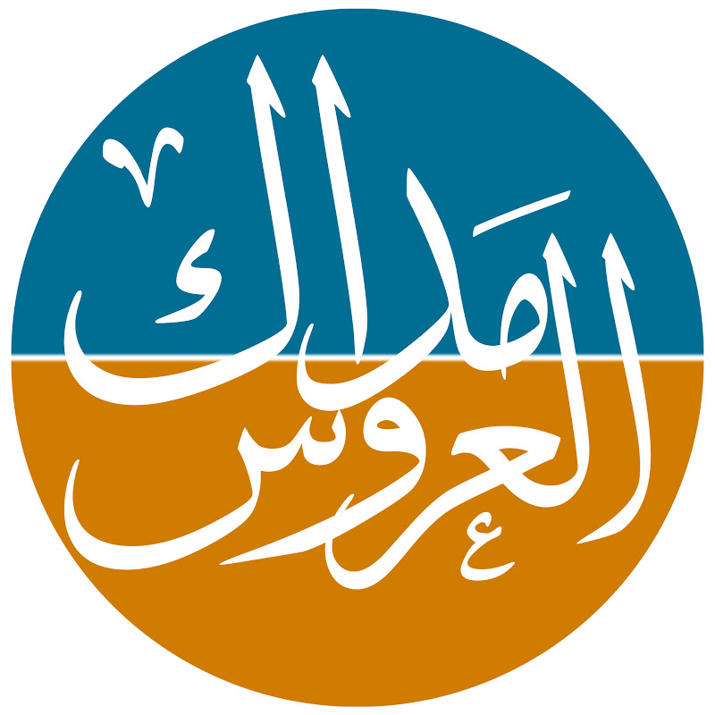 Madak Al3ros - مداك العروس